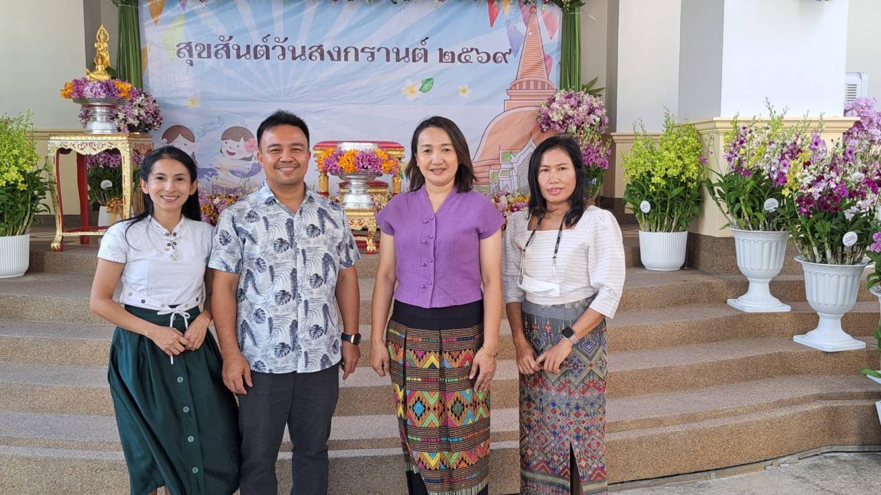 ภาพประกอบที่ 13