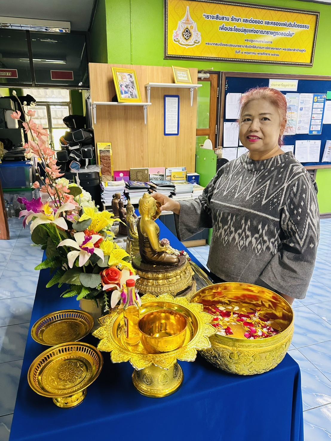 ภาพประกอบที่ 6