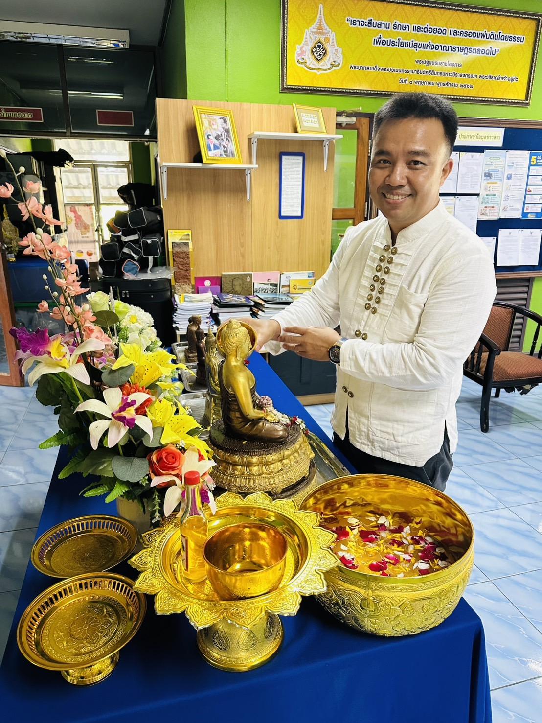 ภาพประกอบที่ 8