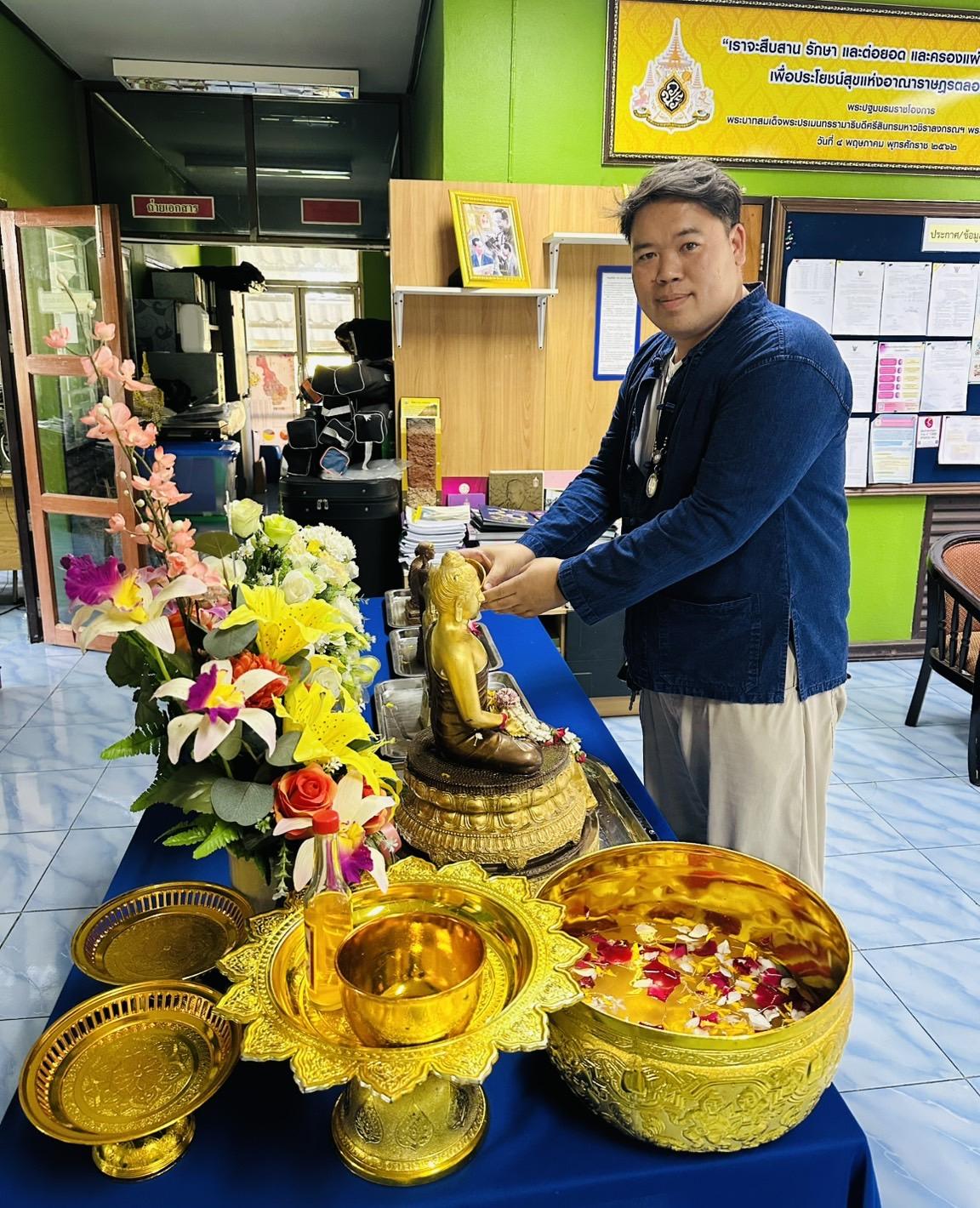 ภาพประกอบที่ 10