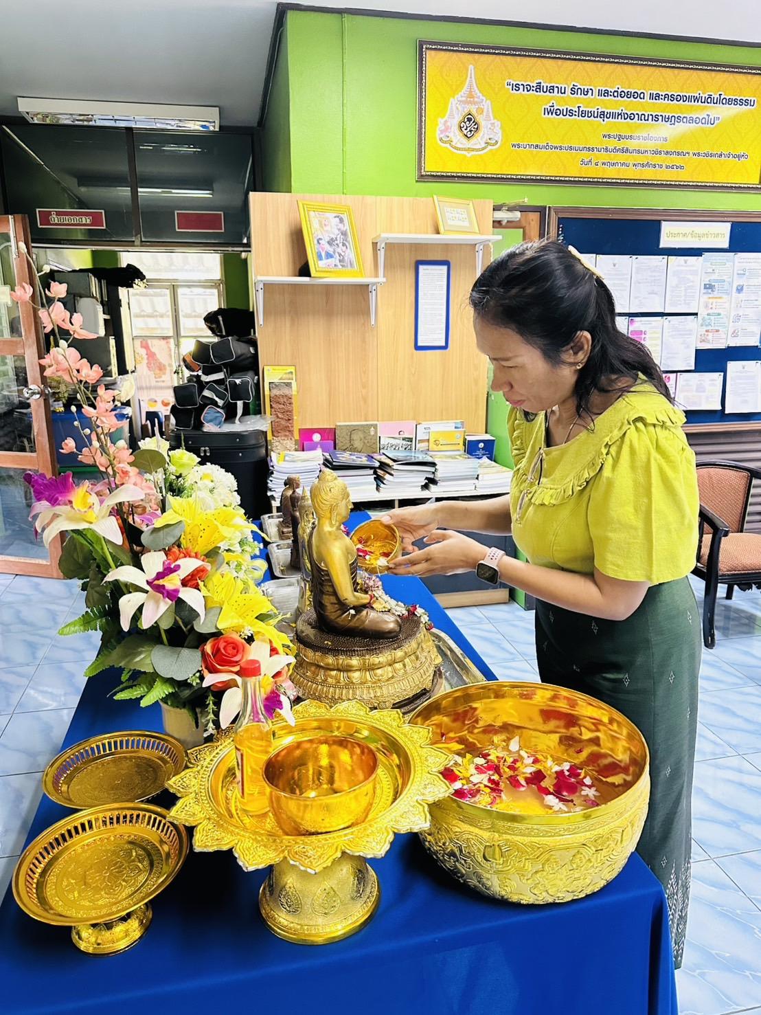 ภาพประกอบที่ 12