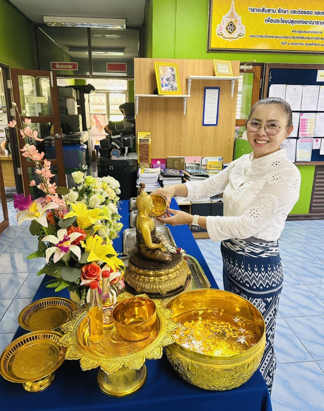 ภาพประกอบที่ 13