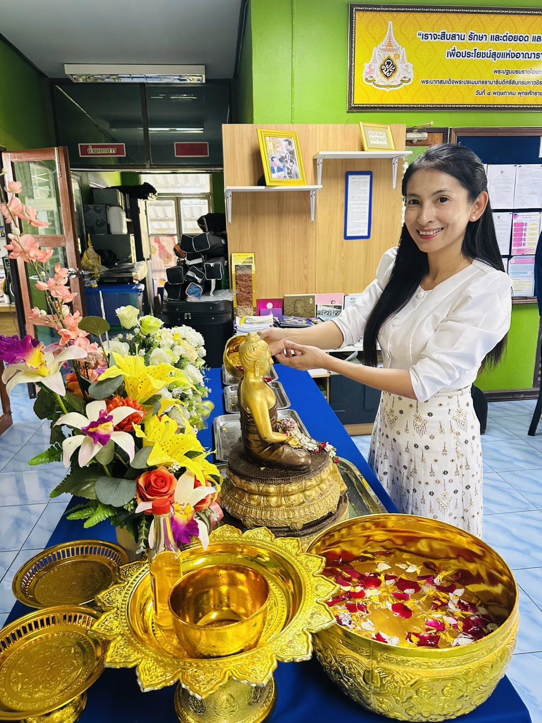 ภาพประกอบที่ 16