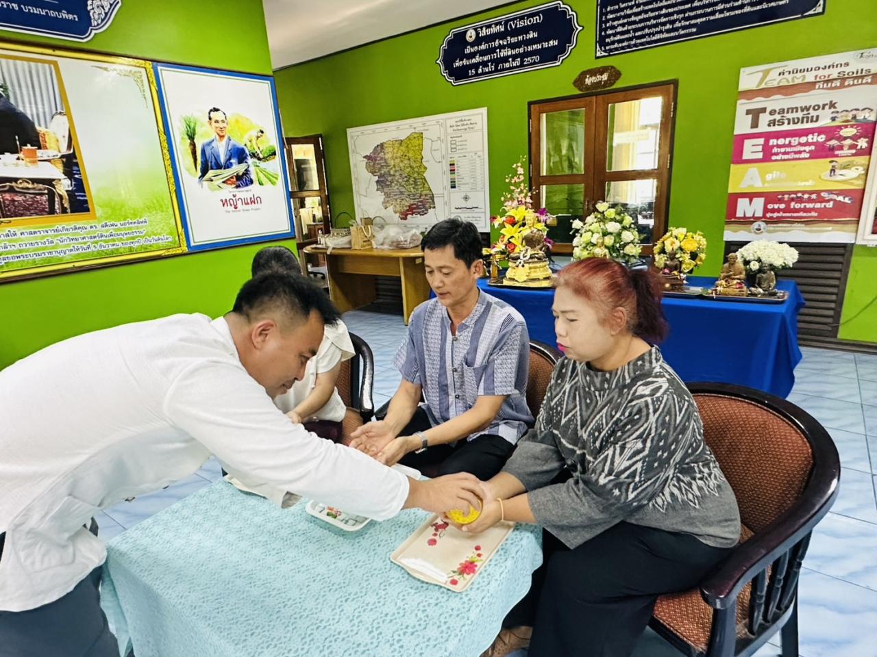 ภาพประกอบที่ 19