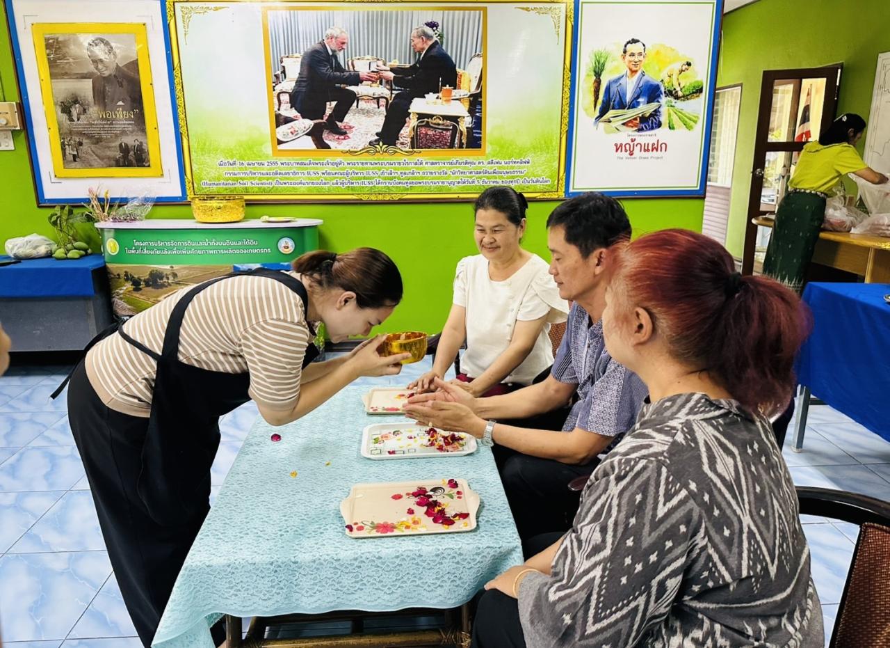 ภาพประกอบที่ 22