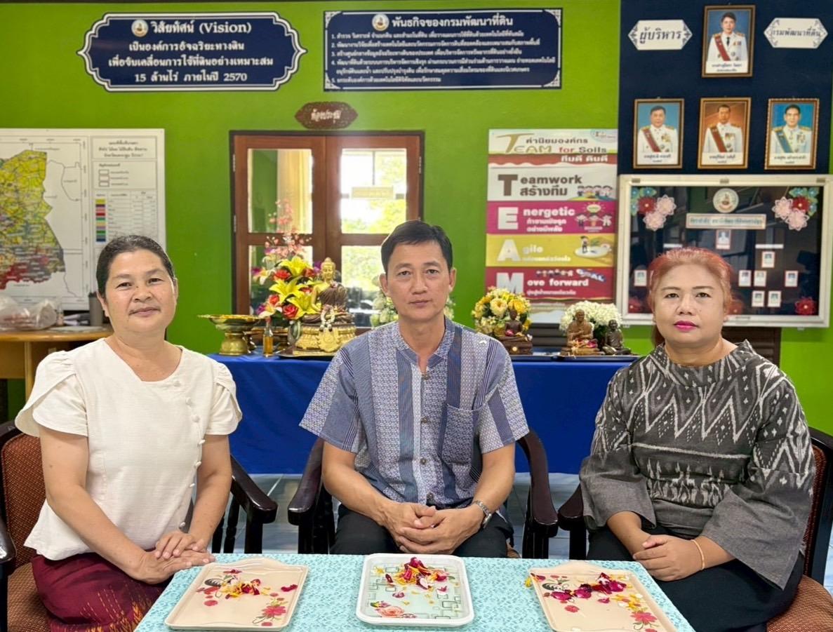 ภาพประกอบที่ 23