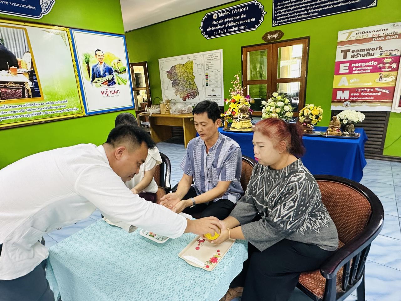 ภาพประกอบที่ 24