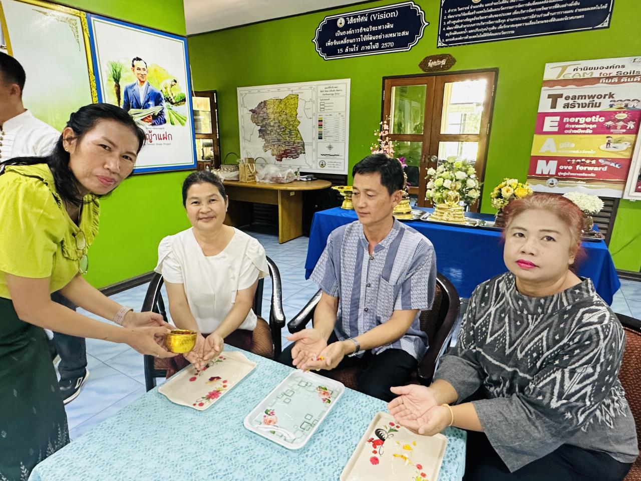 ภาพประกอบที่ 26