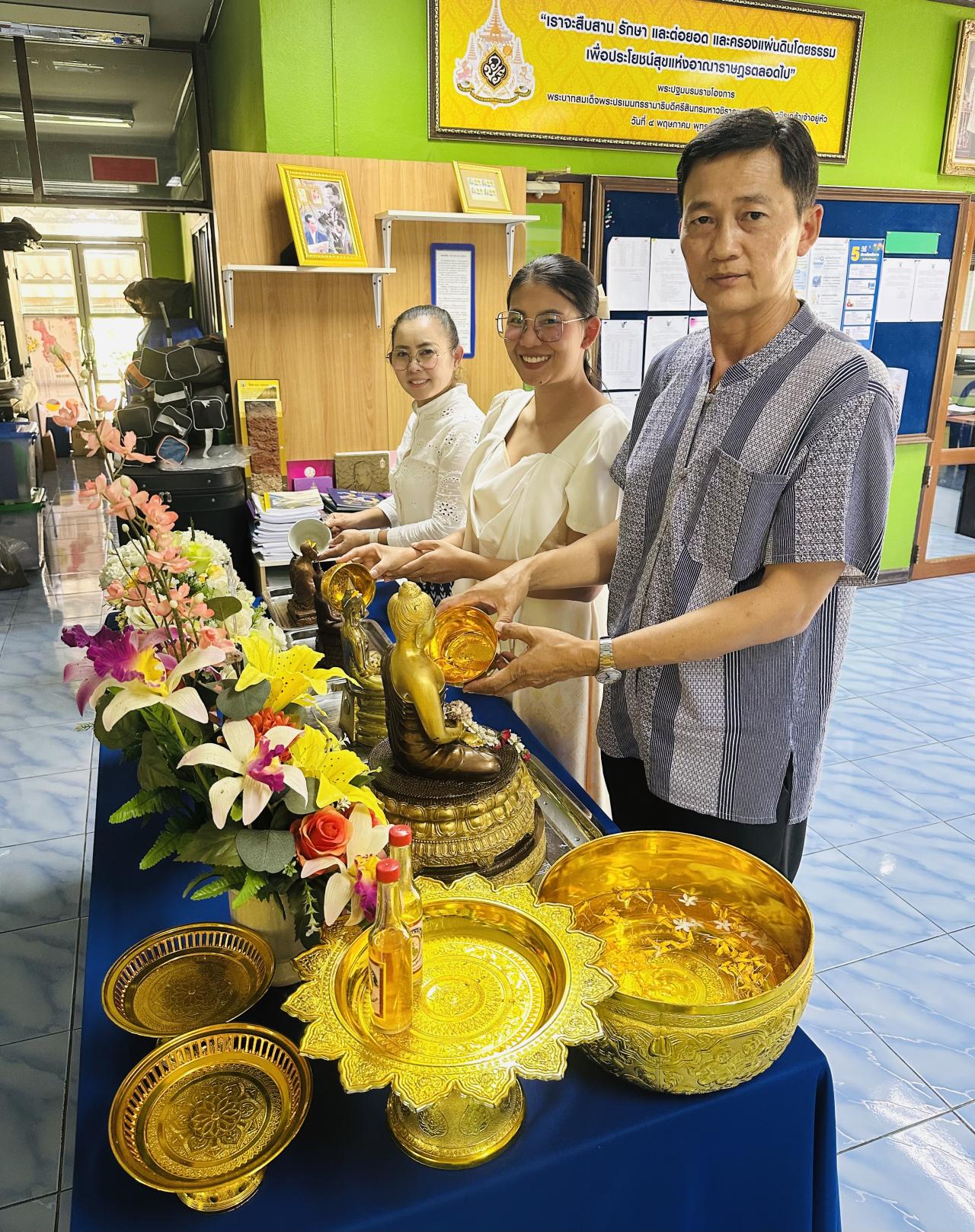 ภาพประกอบที่ 28