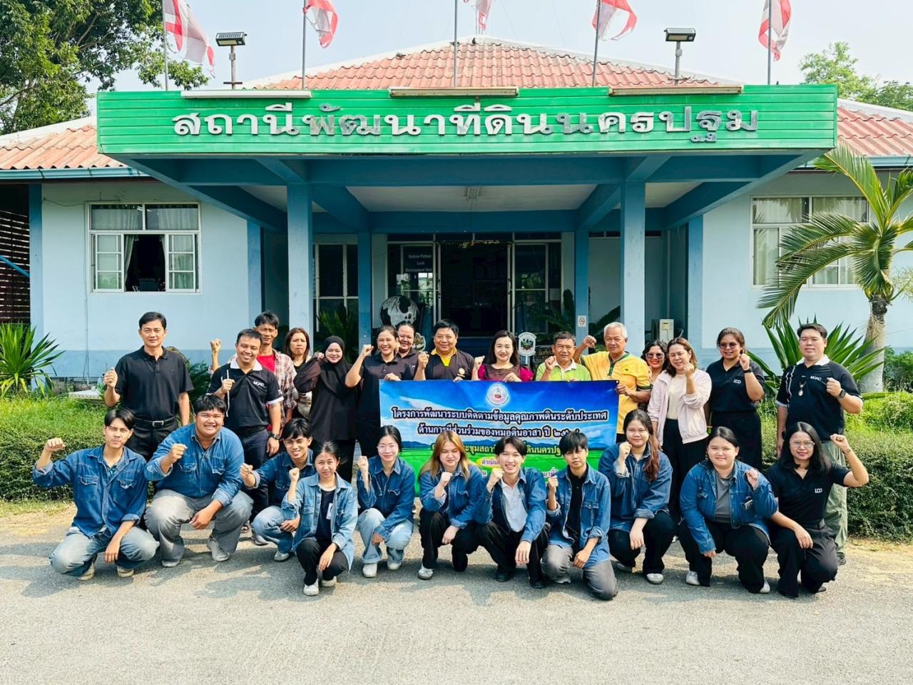 ภาพประกอบที่ 1