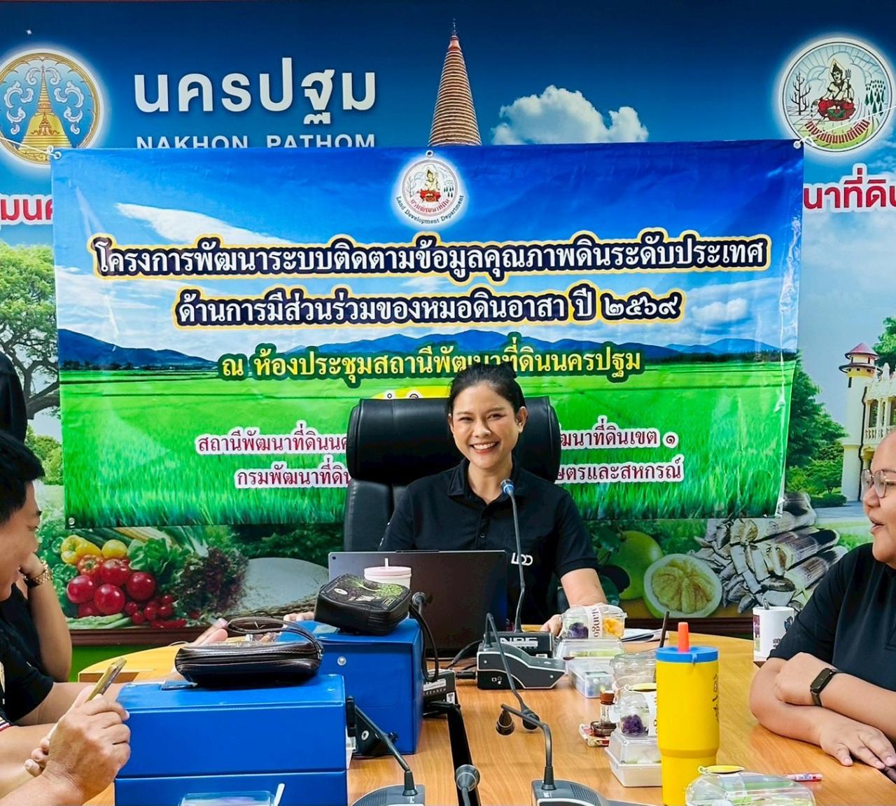 ภาพประกอบที่ 6