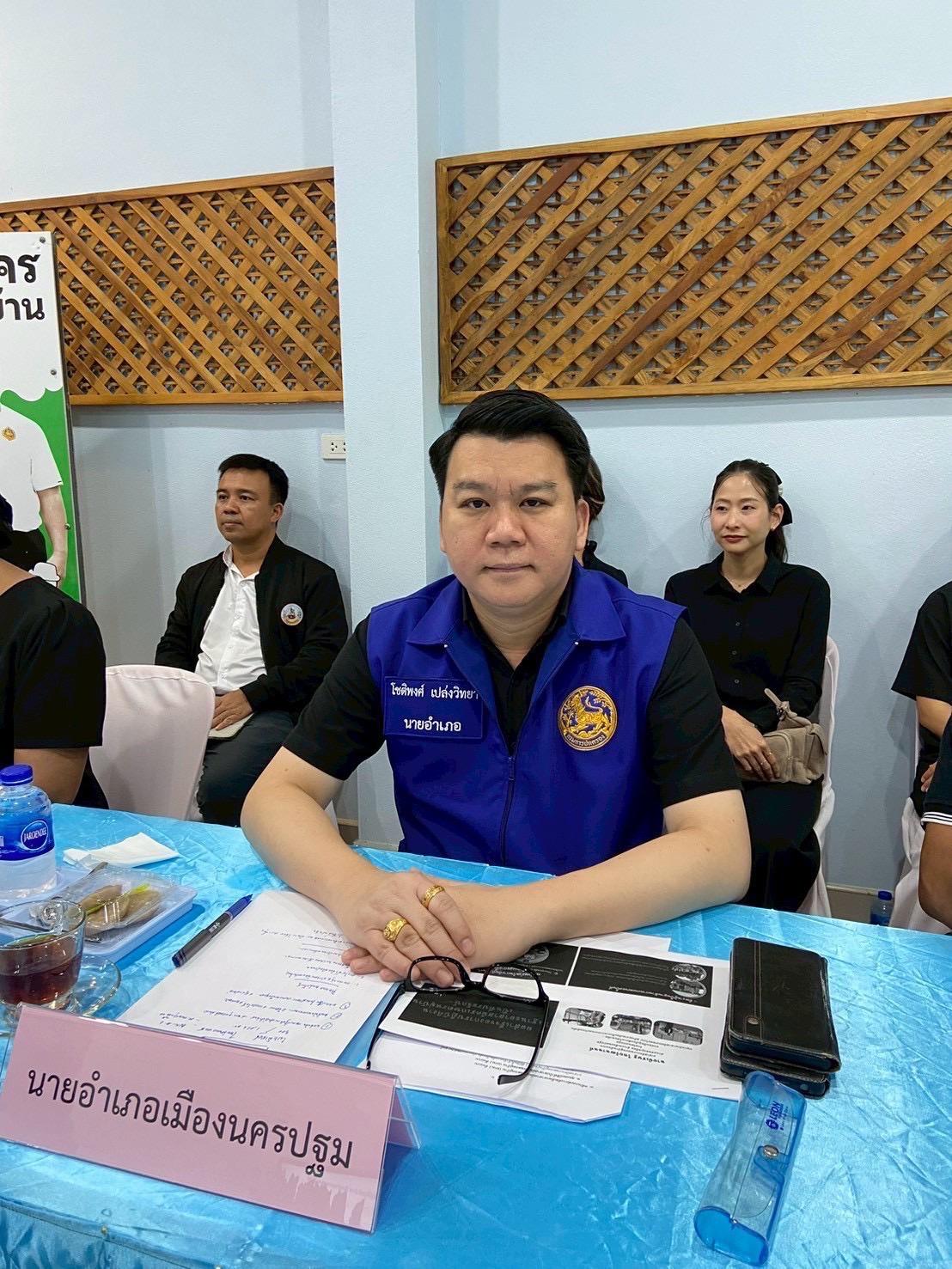 ภาพประกอบที่ 1