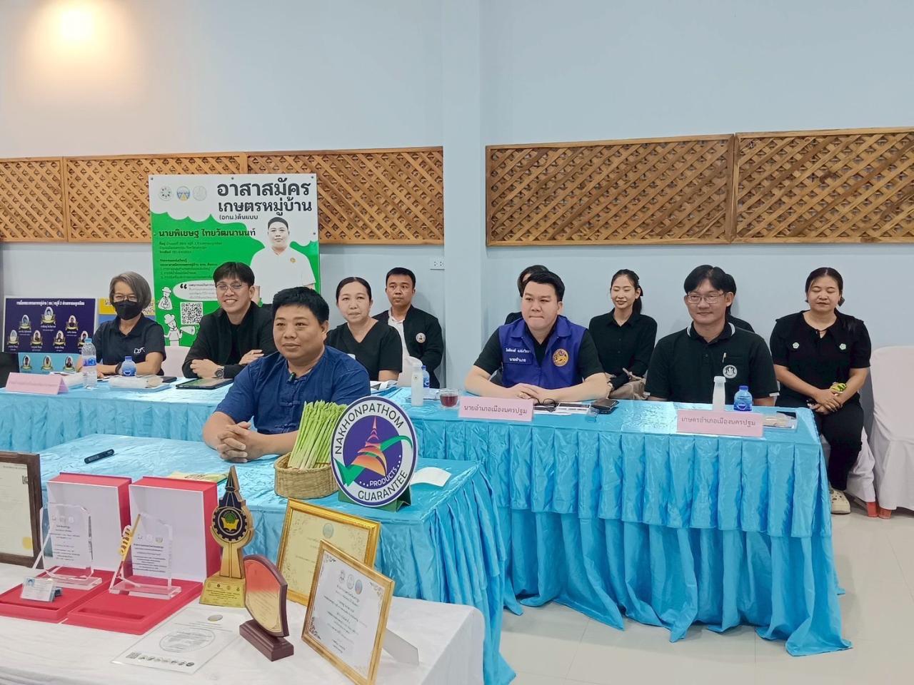 ภาพประกอบที่ 3