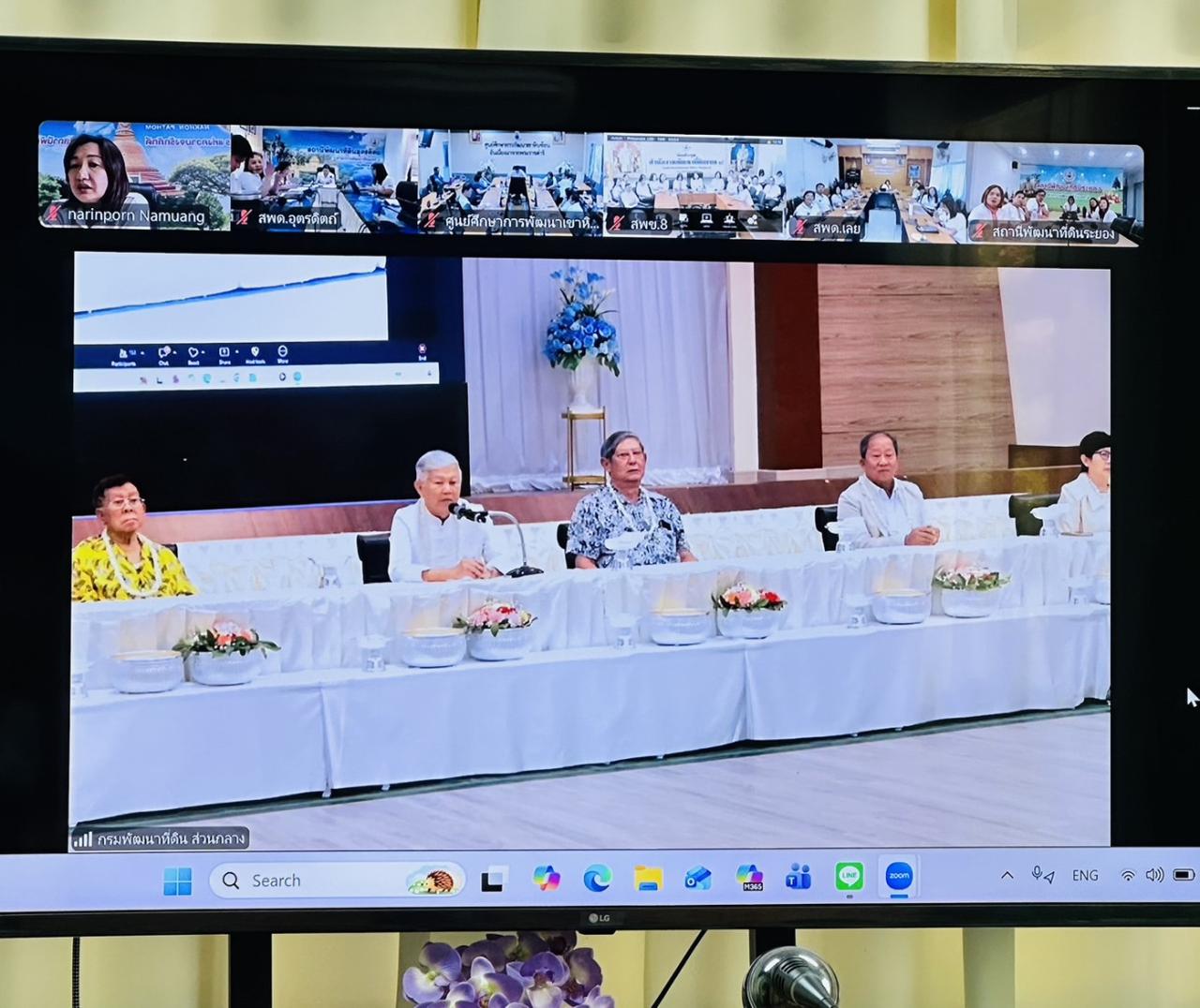 ภาพประกอบที่ 5