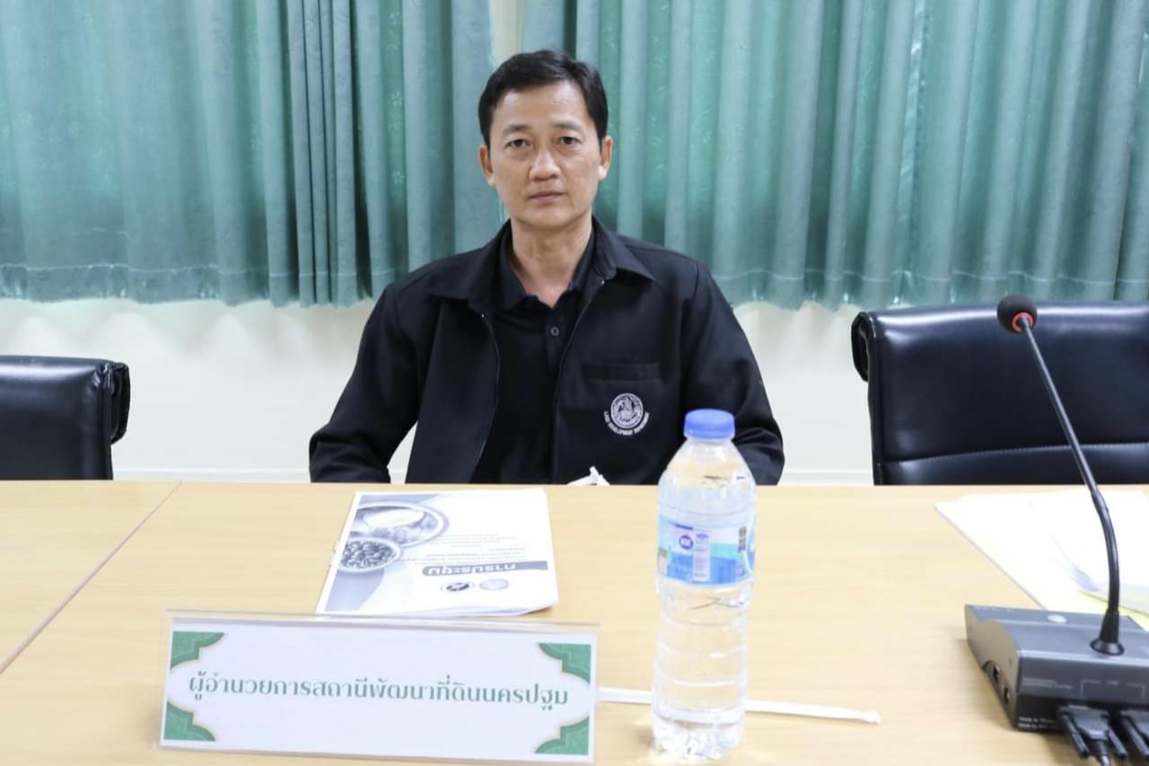 ภาพประกอบที่ 3