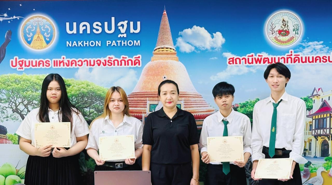 ภาพประกอบที่ 5