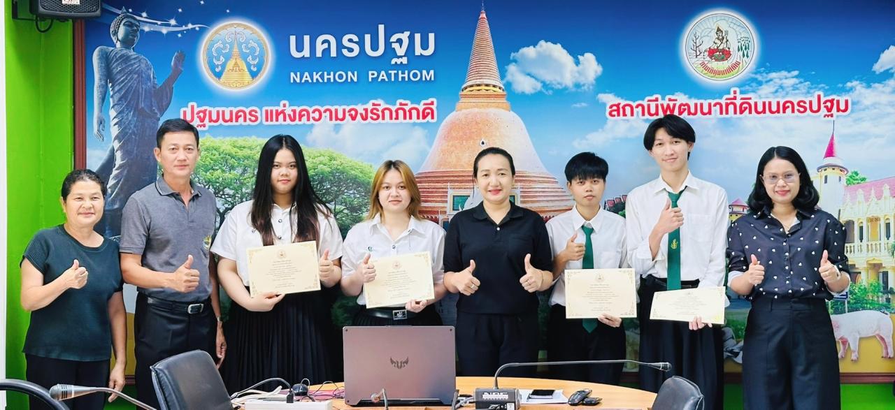 ภาพประกอบที่ 6