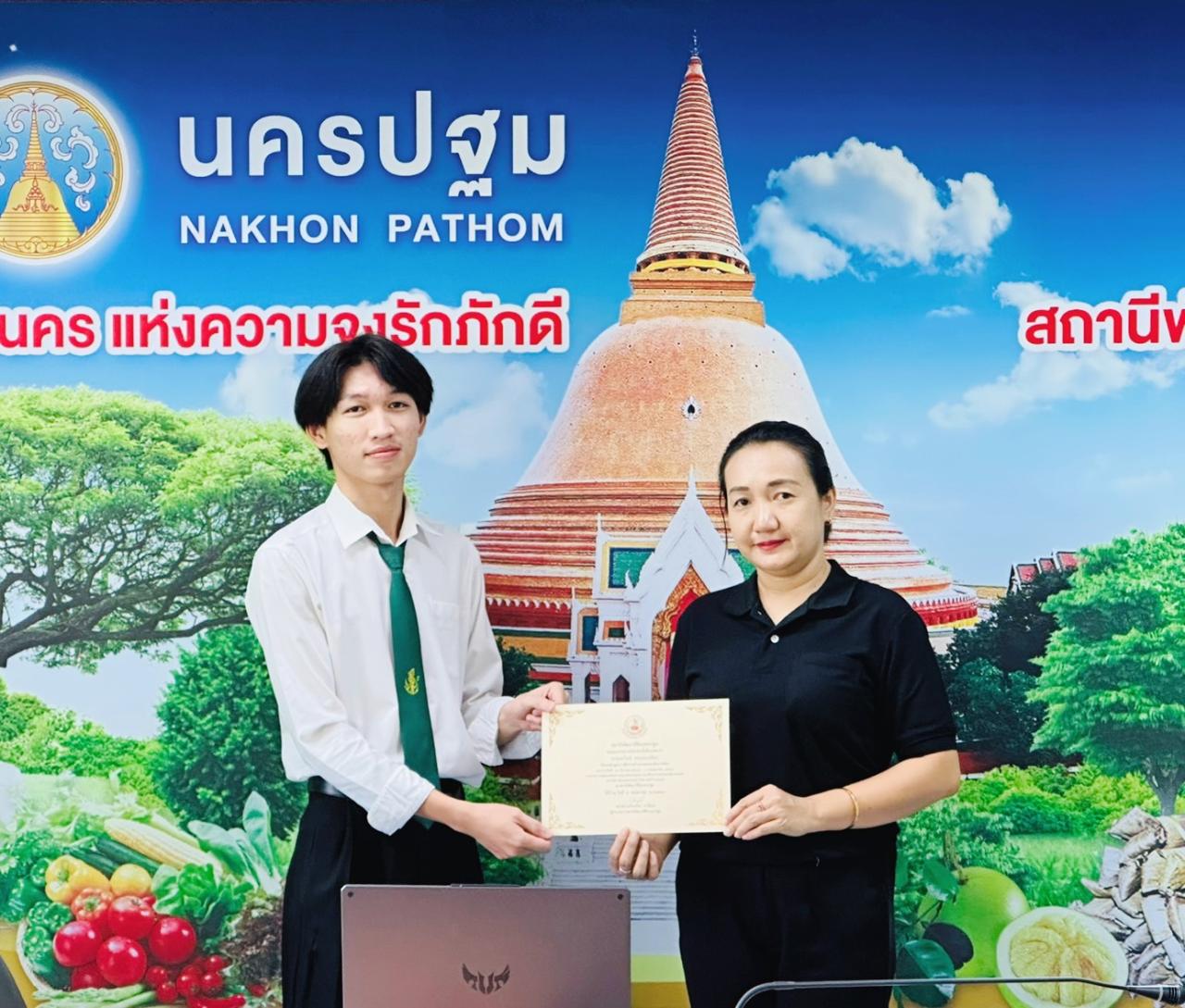 ภาพประกอบที่ 7
