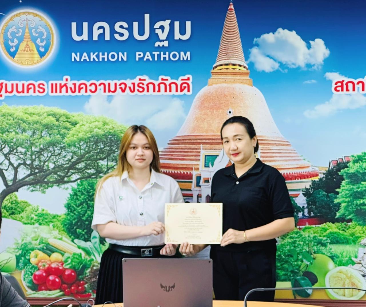 ภาพประกอบที่ 8