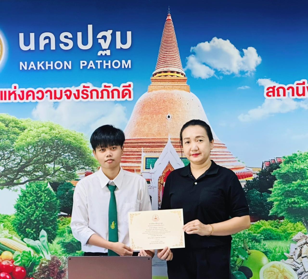 ภาพประกอบที่ 9