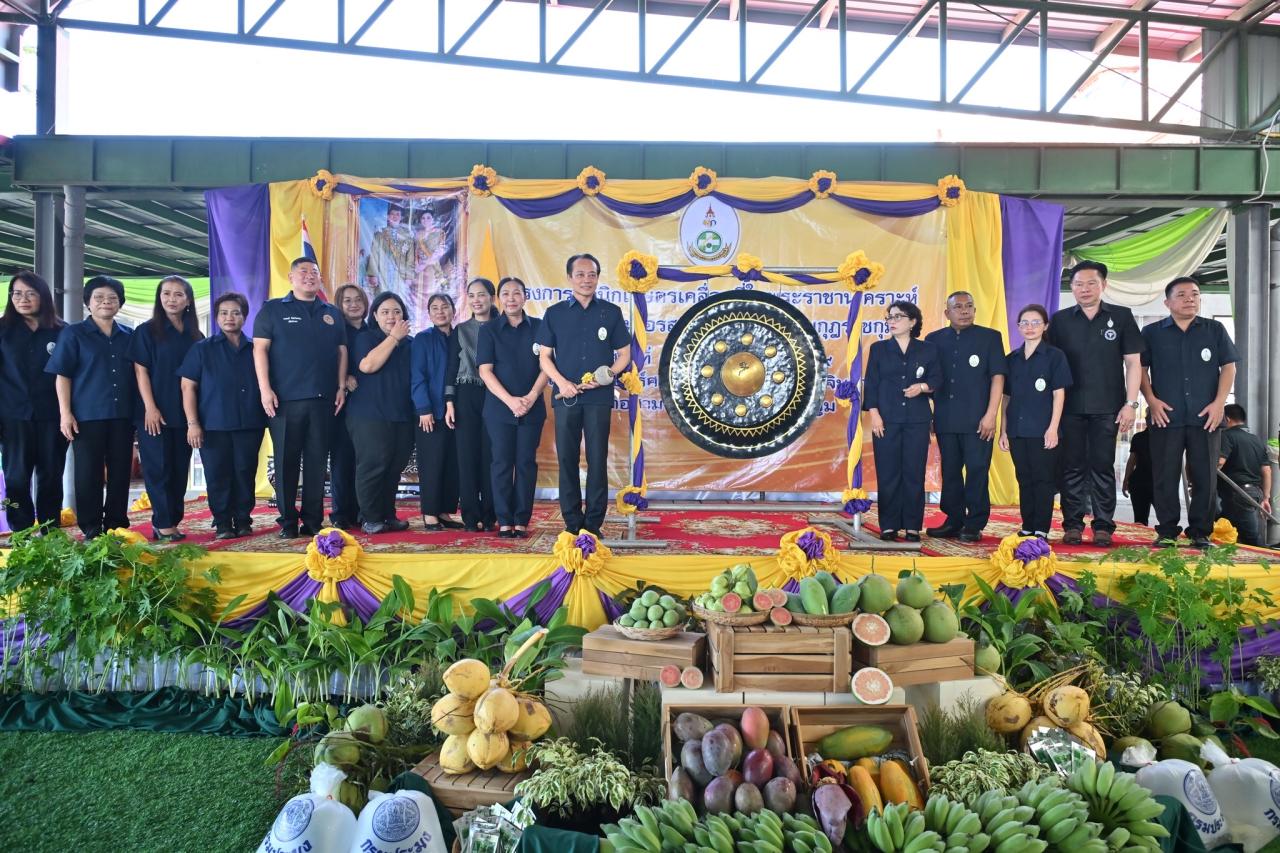 ภาพประกอบที่ 2