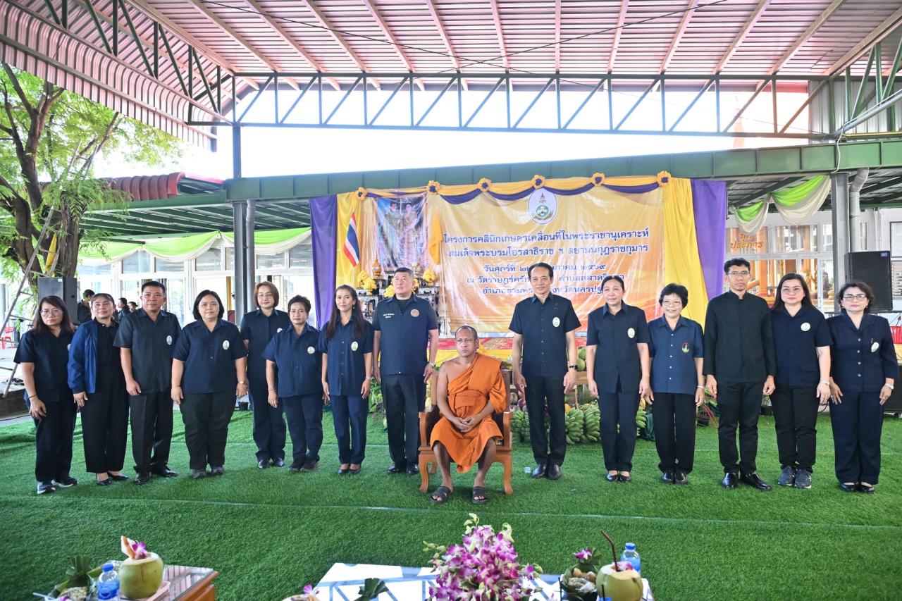ภาพประกอบที่ 3