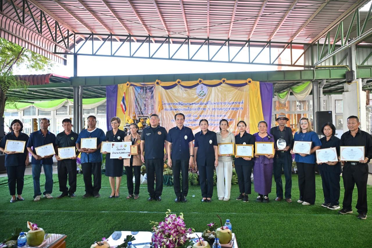 ภาพประกอบที่ 4