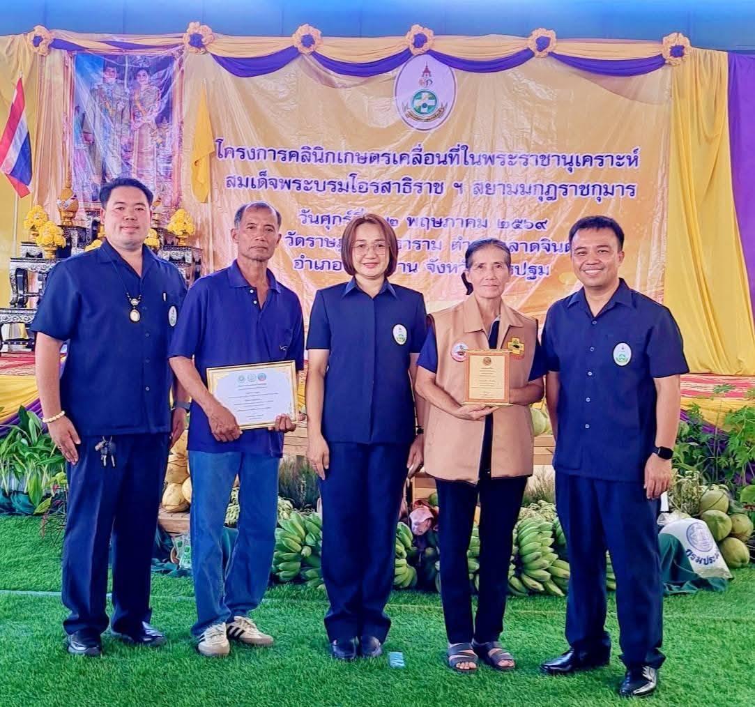 ภาพประกอบที่ 9