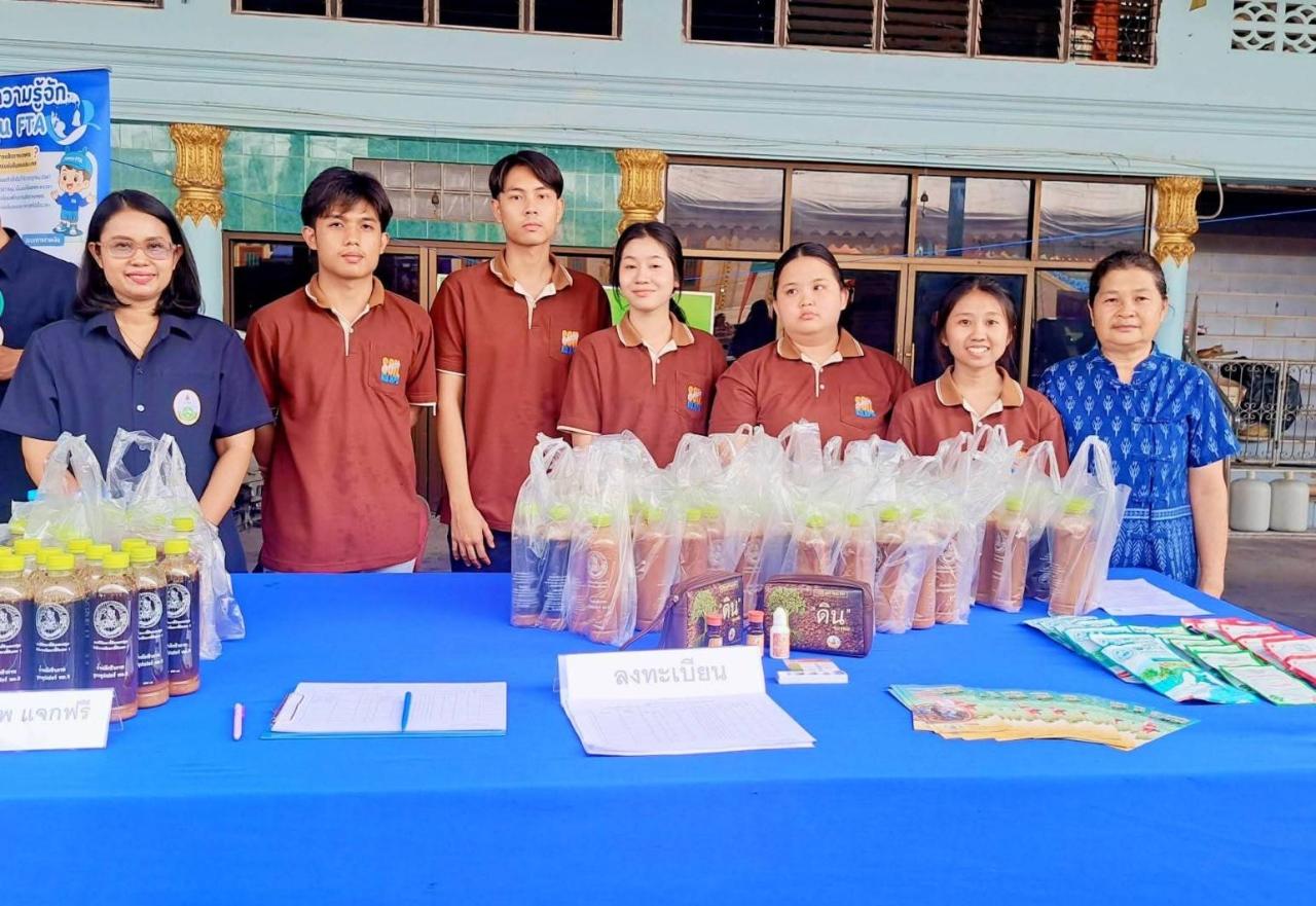 ภาพประกอบที่ 13