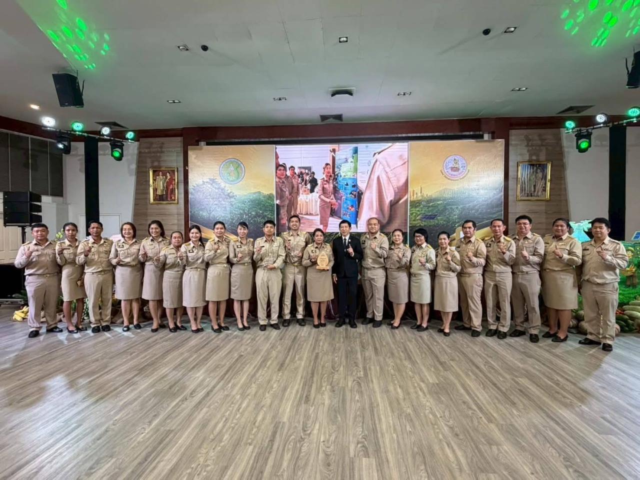 ภาพประกอบที่ 2
