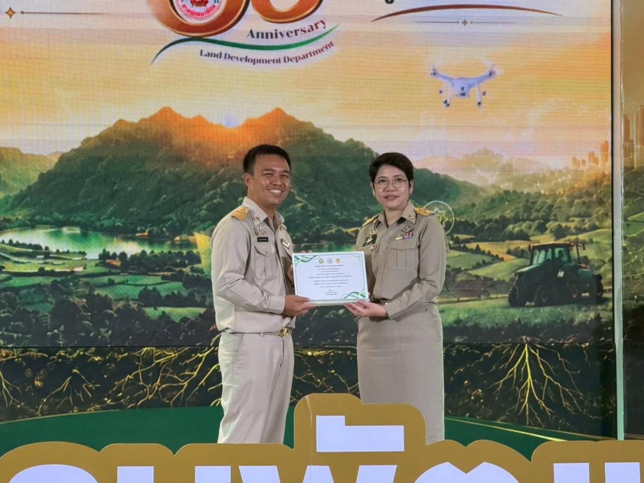 ภาพประกอบที่ 4