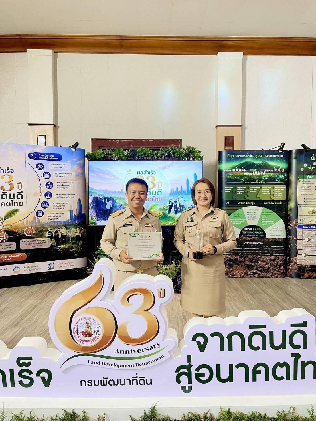 ภาพประกอบที่ 7