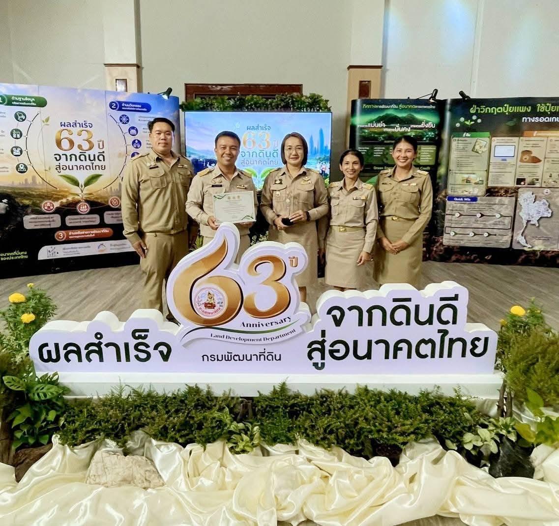 ภาพประกอบที่ 8