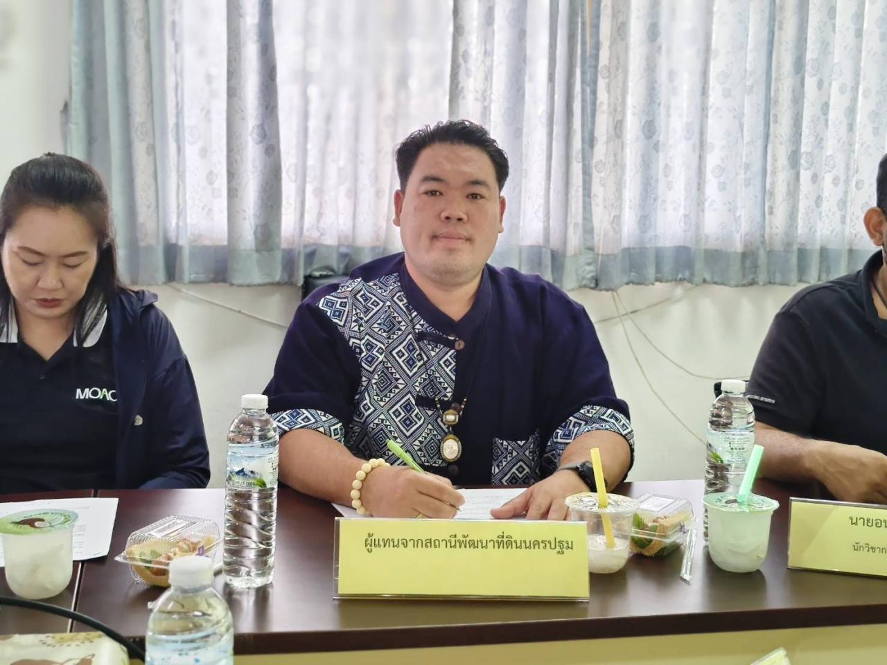 ภาพประกอบที่ 3