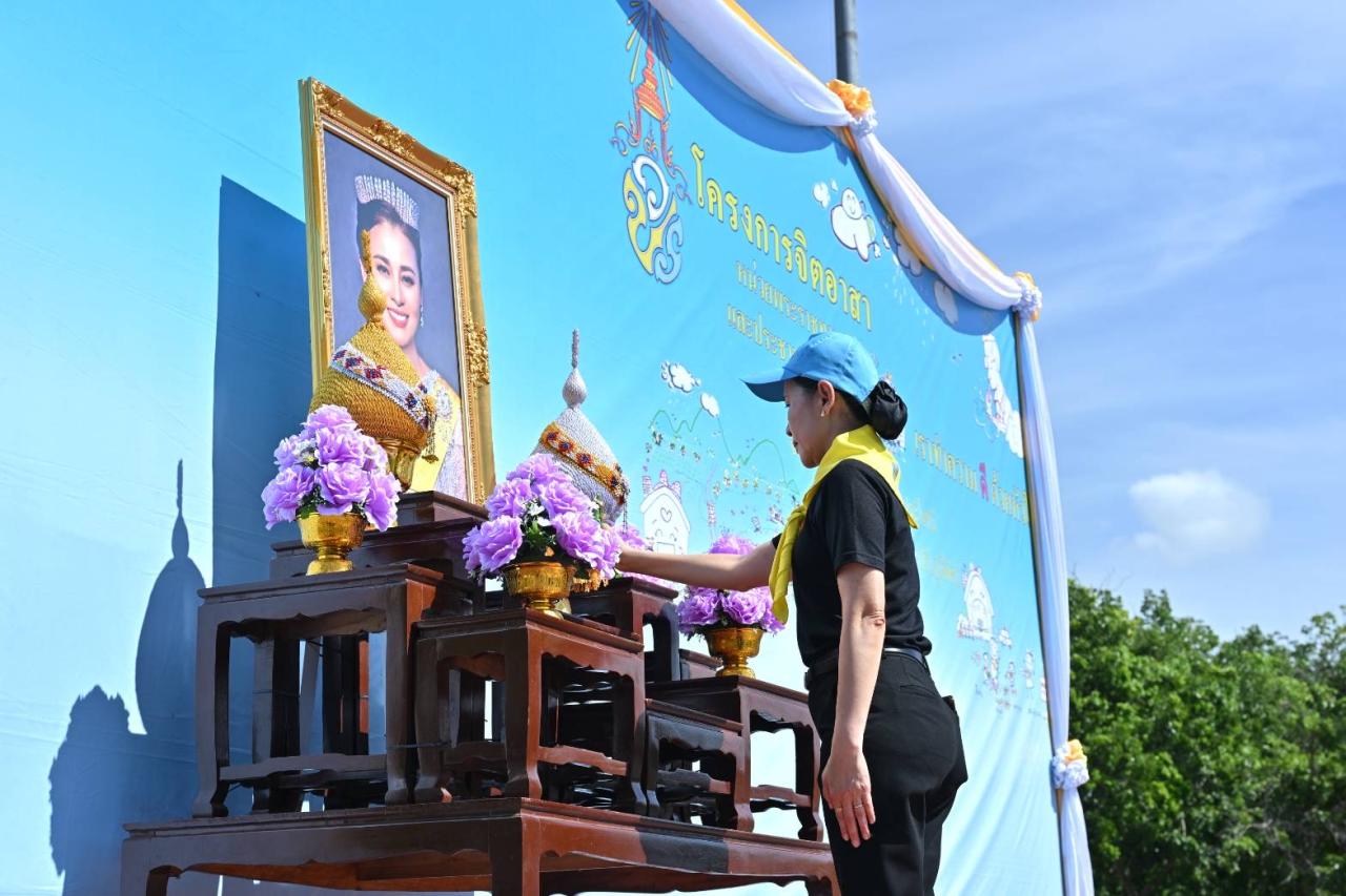 ภาพประกอบที่ 1