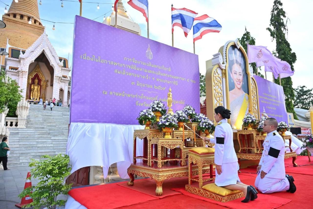 ภาพประกอบที่ 0