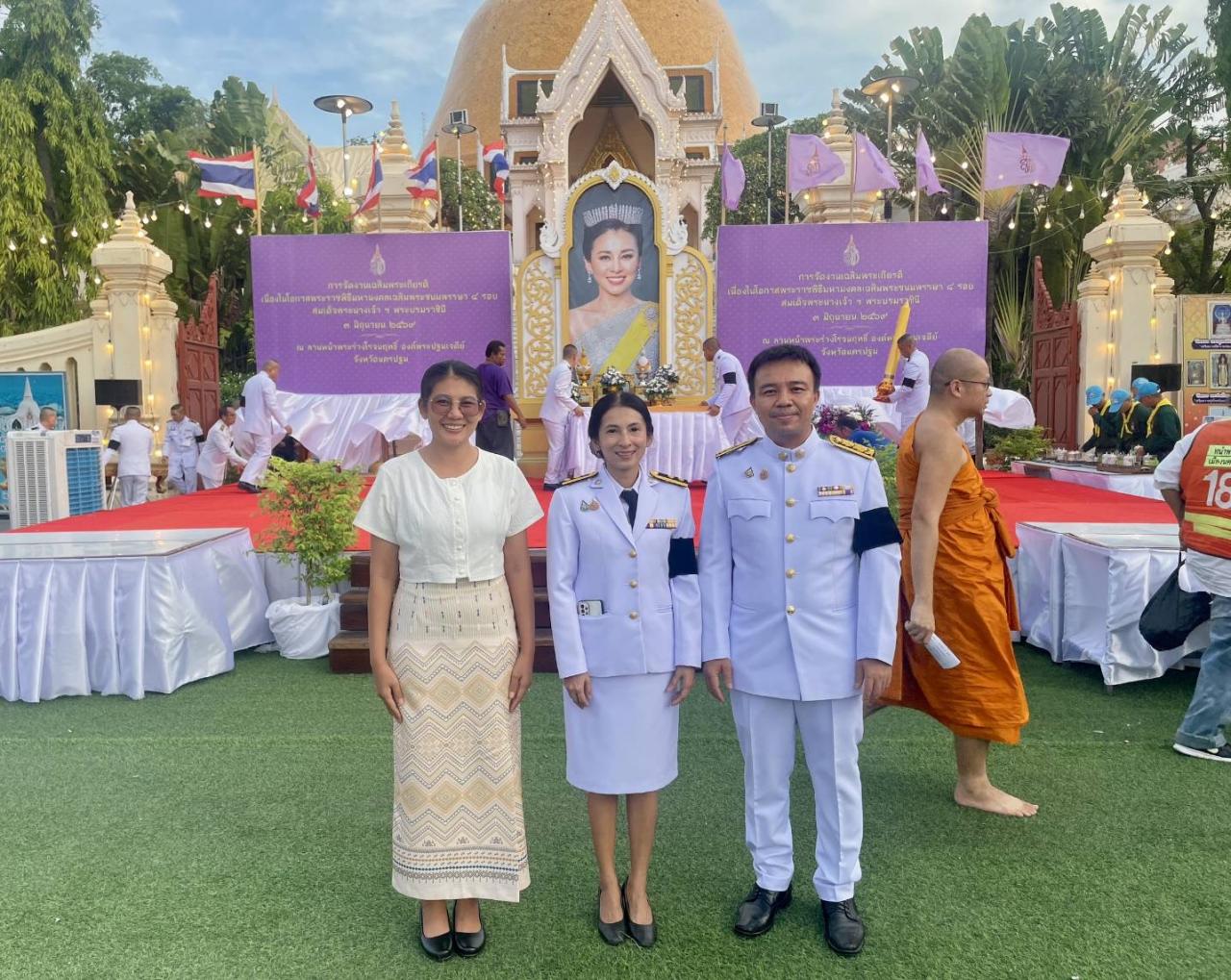ภาพประกอบที่ 4