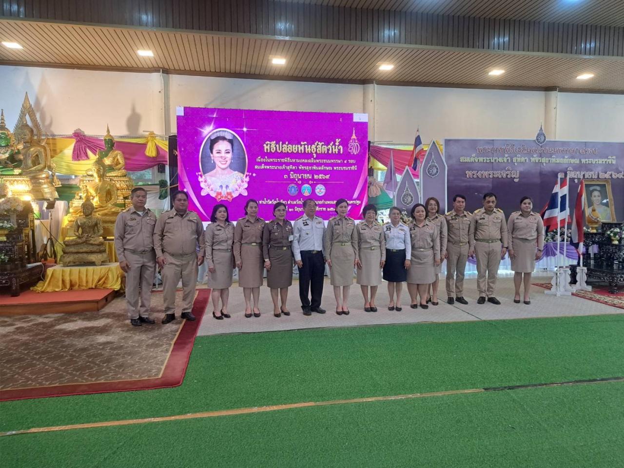 ภาพประกอบที่ 3