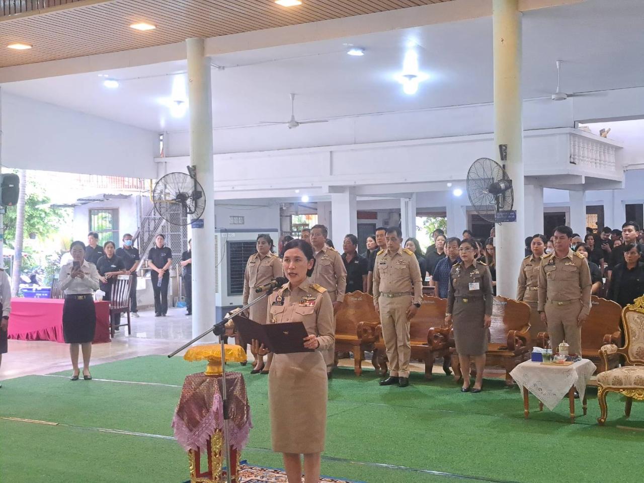 ภาพประกอบที่ 4