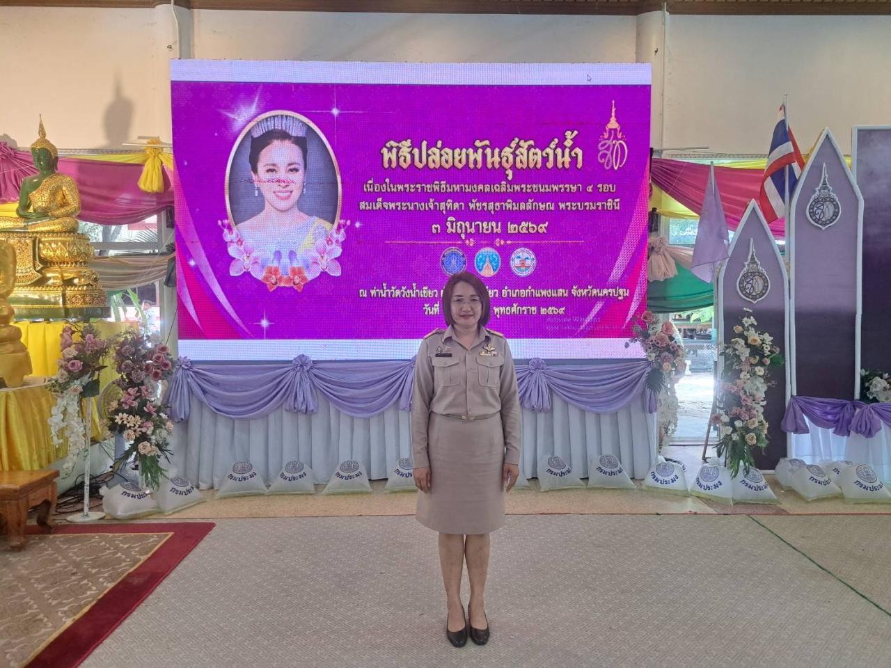 ภาพประกอบที่ 7