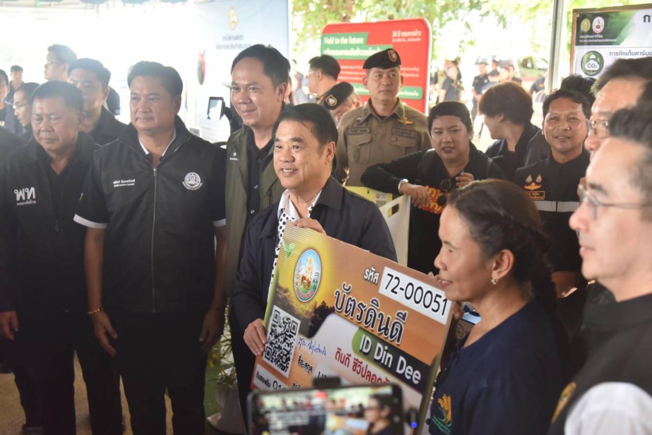 ภาพประกอบที่ 3