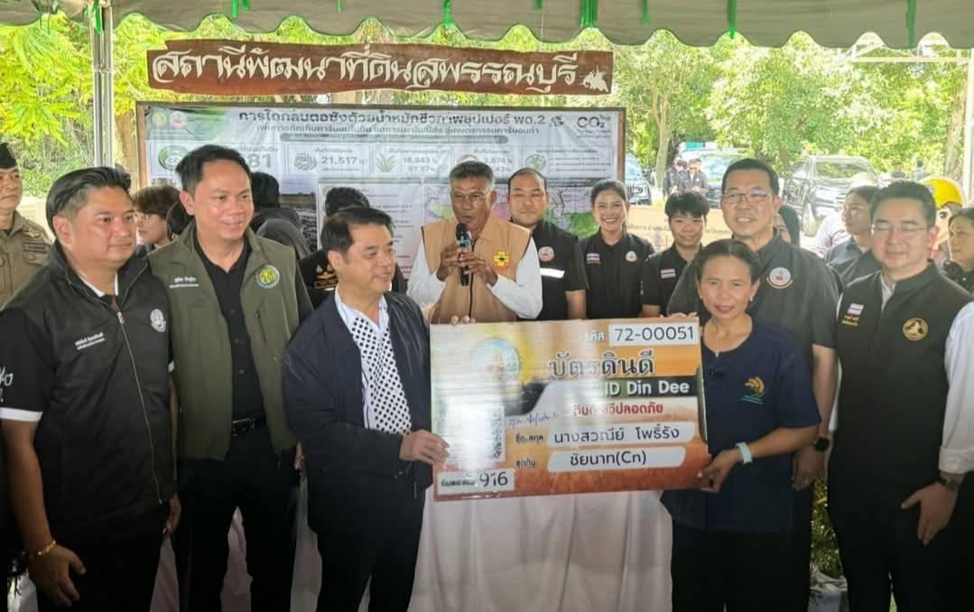 ภาพประกอบที่ 6