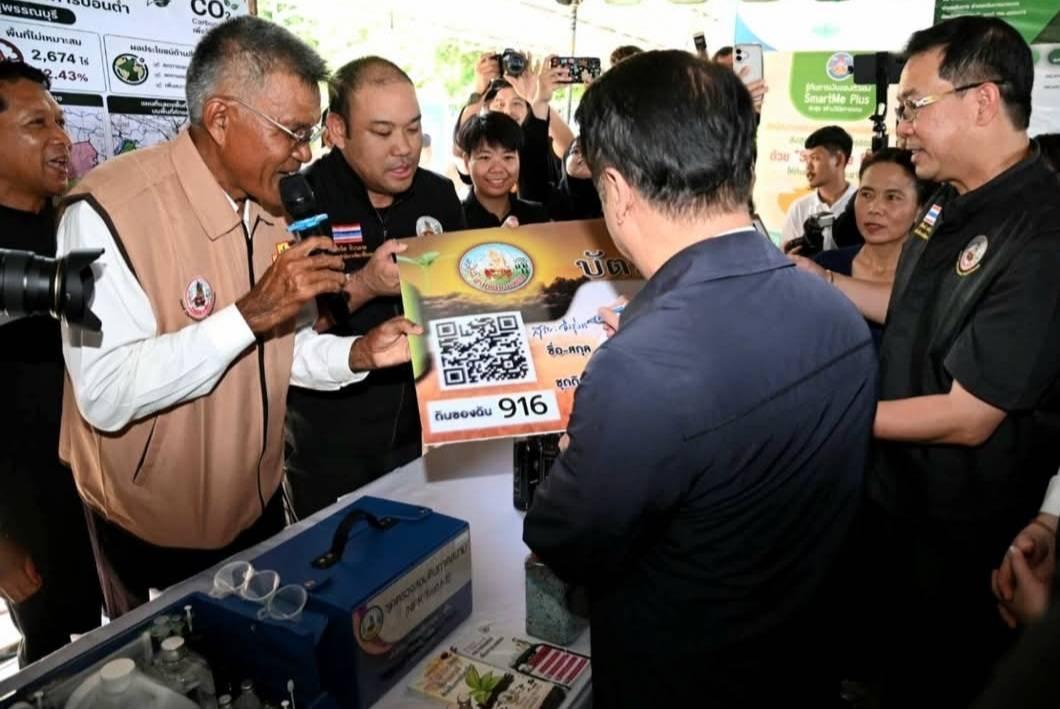 ภาพประกอบที่ 7