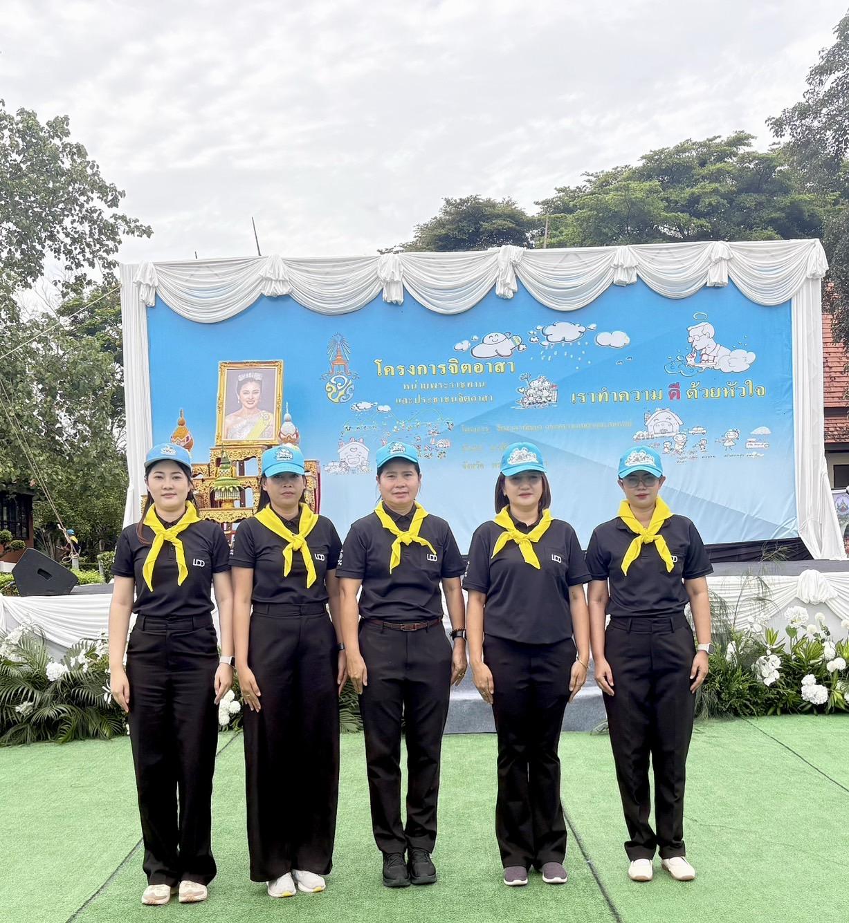 ภาพประกอบที่ 2