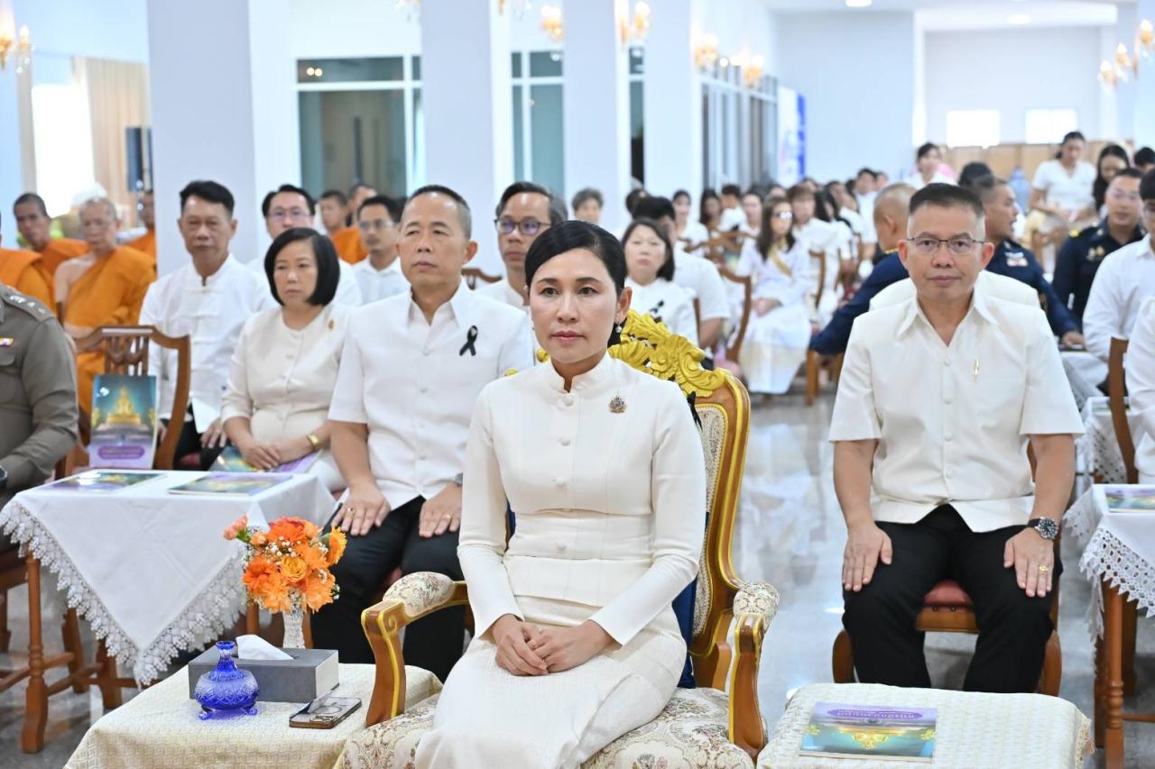 ภาพประกอบที่ 2