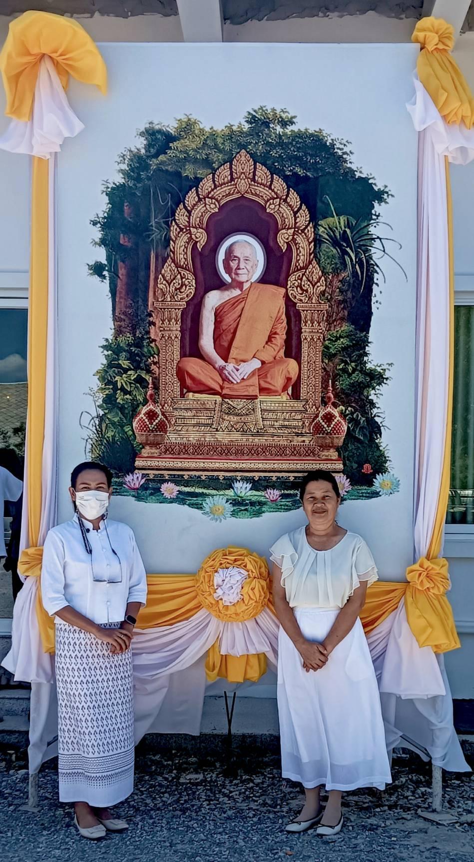 ภาพประกอบที่ 9