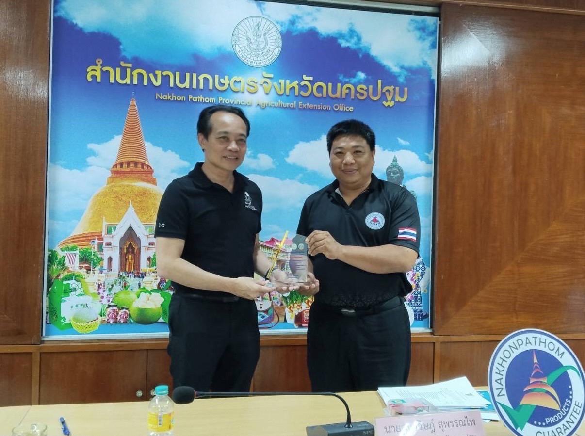 ภาพประกอบที่ 3