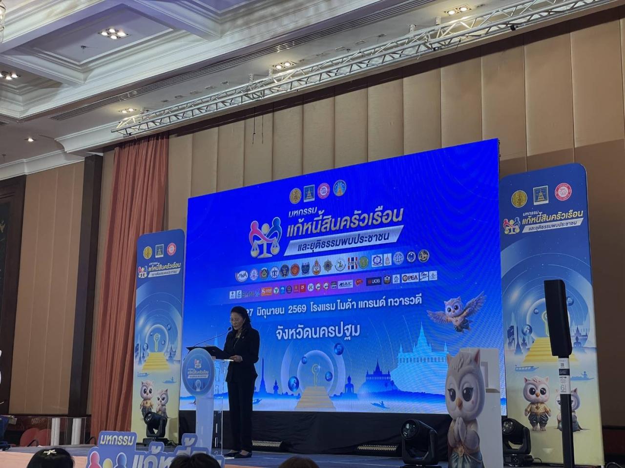 ภาพประกอบที่ 0
