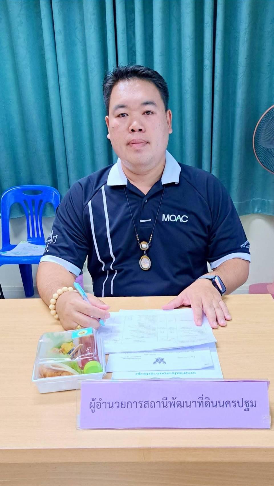 ภาพประกอบที่ 1