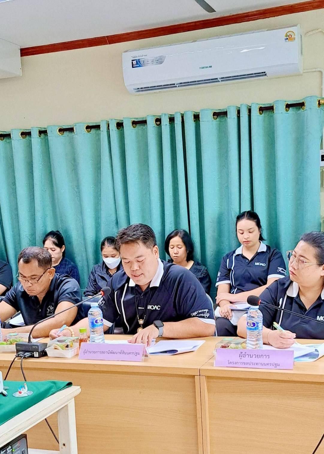 ภาพประกอบที่ 2